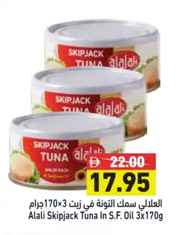 Aswaq Ramez AL ALALI Tuna - Canned offer