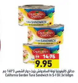 Aswaq Ramez CALIFORNIA GARDEN Tuna - Canned offer