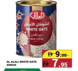 Kerala Hypermarket AL ALALI Oats offer