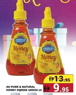 Kerala Hypermarket AMERICAN HARVEST Honey offer