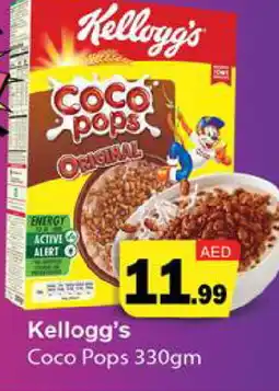 Zain Hypermarket KELLOGGS Cereals offer