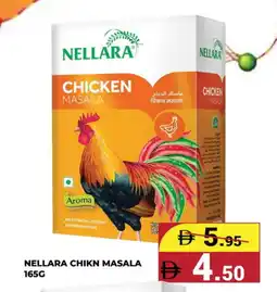 Kerala Hypermarket NELLARA Spices / Masala offer