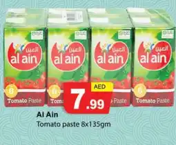 Gulf Hypermarket AL AIN Tomato Paste offer