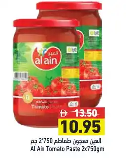 Aswaq Ramez AL AIN Tomato Paste offer