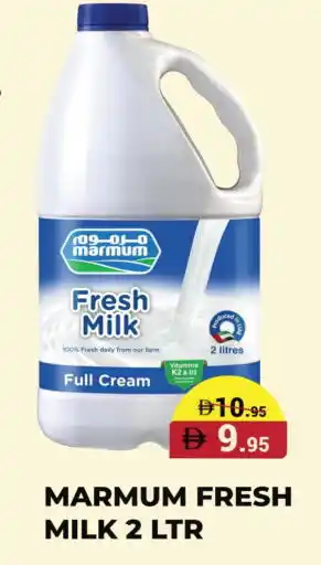 Kerala Hypermarket MARMUM Fresh Milk offer