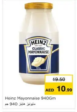Nesto HEINZ Mayonnaise offer