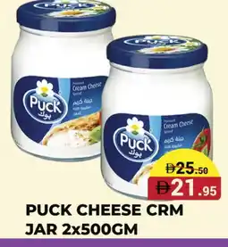 Kerala Hypermarket PUCK Cream Cheese offer
