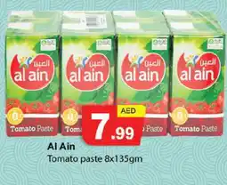 Zain Hypermarket AL AIN Tomato Paste offer