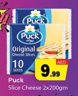 Gulf Hypermarket PUCK Slice Cheese offer