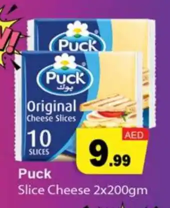 Gulf Hypermarket PUCK Slice Cheese offer