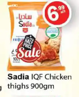Zain Hypermarket SADIA Chicken Thighs offer