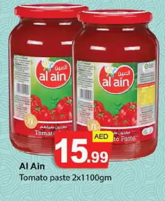 Zain Hypermarket AL AIN Tomato Paste offer