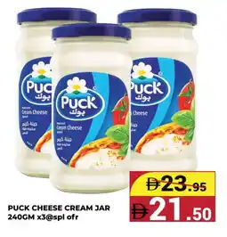 Kerala Hypermarket PUCK Cream Cheese offer