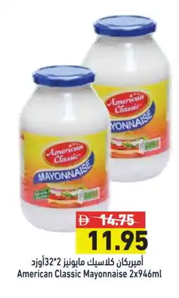 Aswaq Ramez AMERICAN CLASSIC Mayonnaise offer