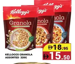Kerala Hypermarket KELLOGGS Oats offer