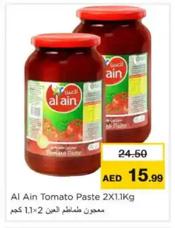 Nesto AL AIN Tomato Paste offer