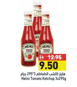 Aswaq Ramez HEINZ Tomato Ketchup offer