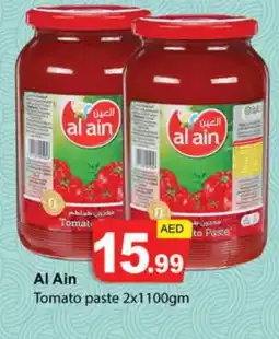 Gulf Hypermarket AL AIN Tomato Paste offer