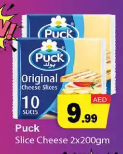 Zain Hypermarket PUCK Slice Cheese offer