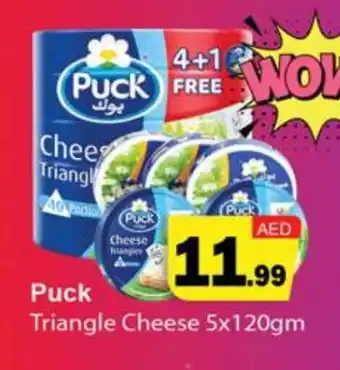 Gulf Hypermarket PUCK Triangle Cheese offer