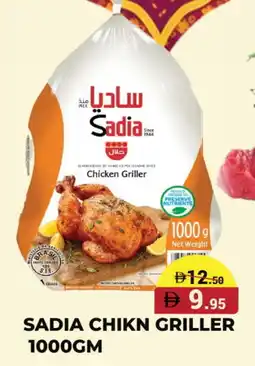 Kerala Hypermarket SADIA Frozen Whole Chicken offer