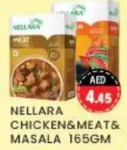 Zain Hypermarket NELLARA Spices / Masala offer