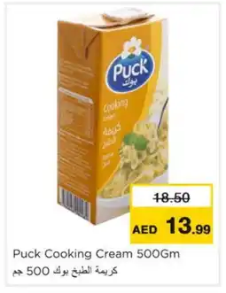 Nesto PUCK Whipping / Cooking Cream offer