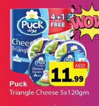 Zain Hypermarket PUCK Triangle Cheese offer