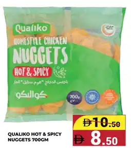Kerala Hypermarket QUALIKO Chicken Nuggets offer
