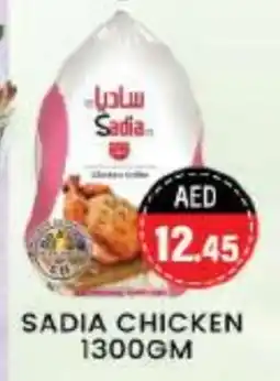 Zain Hypermarket SADIA Frozen Whole Chicken offer