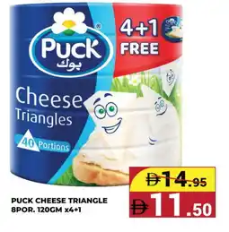 Kerala Hypermarket PUCK Triangle Cheese offer