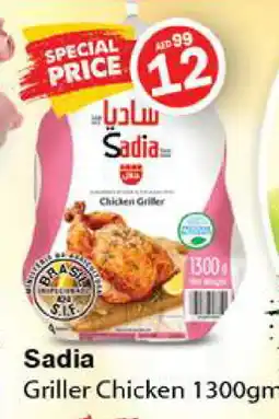 Zain Hypermarket SADIA Frozen Whole Chicken offer