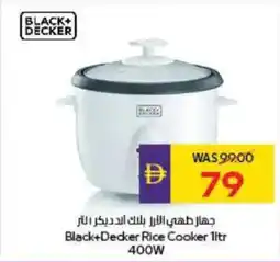 Megamart Black+Decker Rice Cooker offer