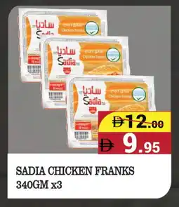 Kerala Hypermarket SADIA Chicken Franks offer