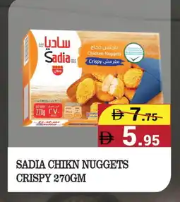 Kerala Hypermarket SADIA Chicken Nuggets offer