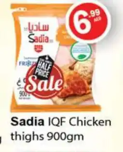 Gulf Hypermarket SADIA Chicken Thighs offer