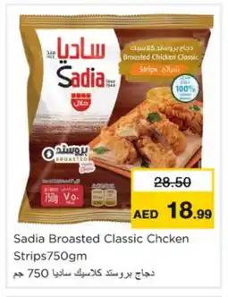 Nesto SADIA Chicken Strips offer