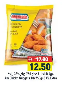 Aswaq Ramez AMERICANA Chicken Nuggets offer