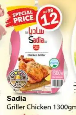 Gulf Hypermarket SADIA Frozen Whole Chicken offer
