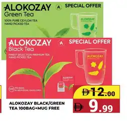 Kerala Hypermarket ALOKOZAY Tea Bags offer