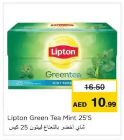 Nesto Lipton Green Tea Bag offer