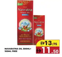 Kerala Hypermarket HIMANI Hair Oil offer