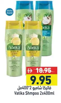 Aswaq Ramez VATIKA Shampoo / Conditioner offer