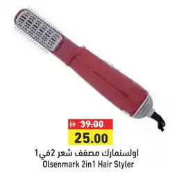 Aswaq Ramez OLSENMARK Hair Appliances offer