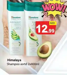 Gulf Hypermarket HIMALAYA Shampoo / Conditioner offer