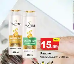 Zain Hypermarket PANTENE Shampoo / Conditioner offer