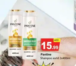 Gulf Hypermarket YARDLEY Shampoo / Conditioner offer