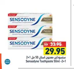 Aswaq Ramez SENSODYNE Toothpaste offer