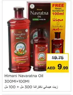 Nesto HIMANI Hair Oil offer