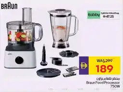 Megamart Braun Food Processor offer